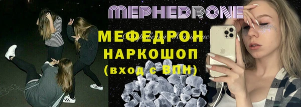 мефедрон Богданович